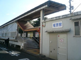 大雄山線　塚原駅