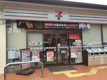 セブンイレブン深草大亀谷店の画像1