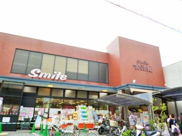 スマイル食品館の画像1