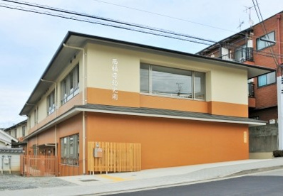 西福寺幼児園の画像1