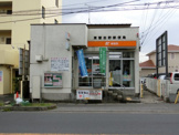 東習志野郵便局