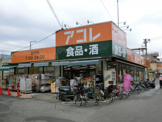 アコレ本大久保１丁目店