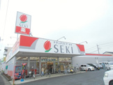（株）セキ薬品 八潮中央店