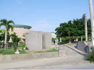 小禄さくら公園の画像1