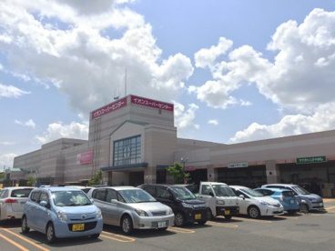 イオンスーパーセンター横手南店 の画像1