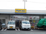 マツモトキヨシ ミノリア稲毛海岸店