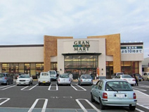 タカヤナギグランマート横手店