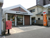  習志野大久保東郵便局