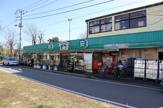  （株）飴安商店 花園ストアー店
