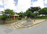 具志宮城北公園