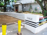 新屋敷公園