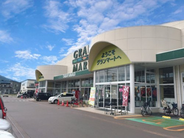 タカヤナギグランマート中通店の画像1