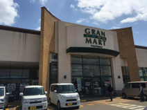 タカヤナギグランマート飯田店