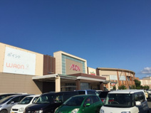 イオンモール大曲