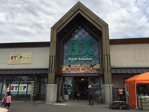 アックス フーズマート 六郷店