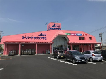 スーパードラッグアサヒ大曲田町店の画像1