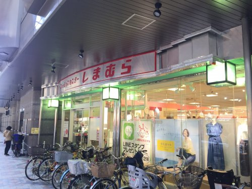 しまむら 三軒茶屋店情報ページ 品川区 目黒区の中古マンション情報は株式会社vecs