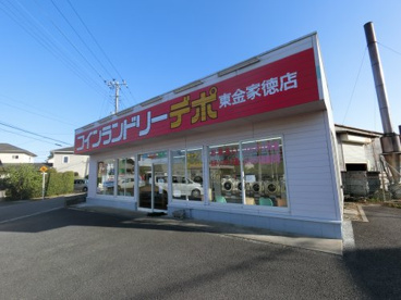 コインランドリーデポ 東金家徳店の画像1