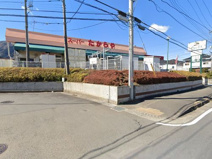  たからやフレサ半原店