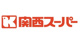 関西スーパーマーケット福島店の画像