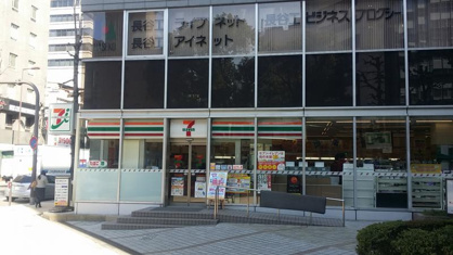 セブン-イレブン 大阪堺筋本町駅前店の画像1