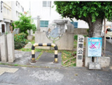 辻南公園