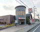 とりどーる加古川店の画像