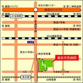 高砂市民病院の画像4