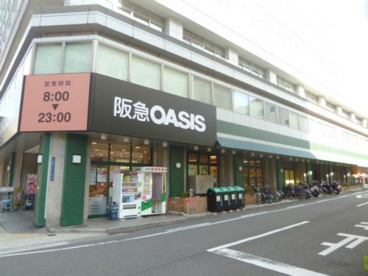 阪急オアシス・瓦屋町店の画像1
