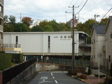 多摩境駅の画像1