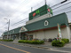マルエツ宮野木店の画像