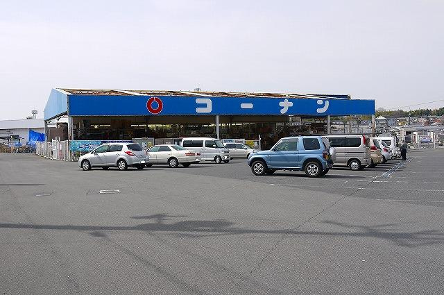 ホームセンターコーナン 大和郡山店 写真 アクセス 営業時間 奈良賃貸のマサキ