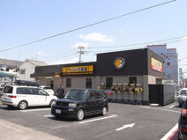 CoCo壱番屋 大東諸福店