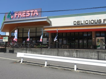 フレスタ吉島店の画像1