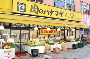 肉のハナマサ 新御徒町店