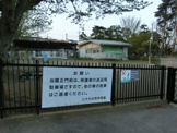 八千代台西保育園