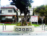 東町北公園