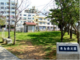 前島南公園
