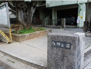 松川公園の画像1