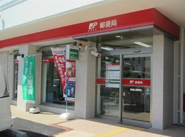 真嘉比郵便局の画像1