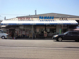 やまか片瀬山店
