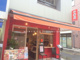 中華屋ＫＵＲＵＭＡ（箕面本通商店街内の中華料理店です）の画像