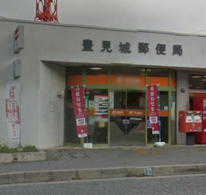 豊見城郵便局の画像1