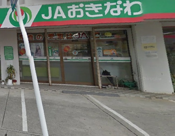 ＪＡおきなわ 屋富祖支店の画像1