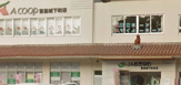 ＪＡおきなわ首里城下町支店