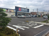 クリエイトS・D藤沢遠藤店