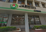 ＪＡおきなわ北小禄支店