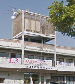 ＪＡおきなわ津嘉山支店の画像1