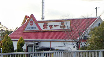 天下一品 加古川店の画像1