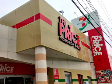  イトーヨーカドー ザ・プライス湘南台店の画像1